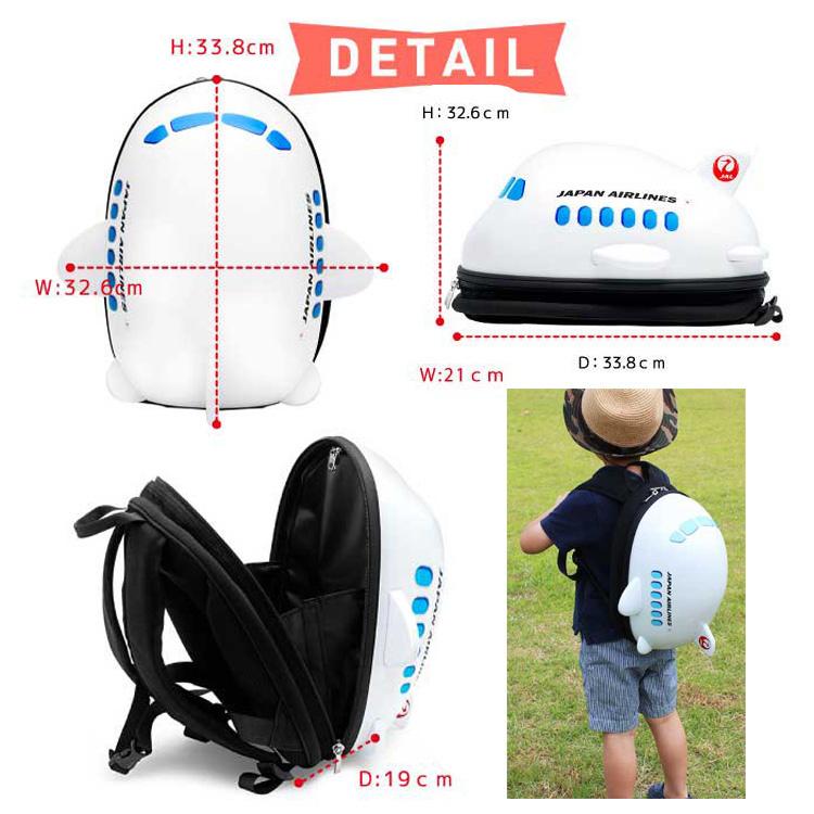 キッズバックパック JAL飛行機型バック 日本航空 子供用旅行かばん