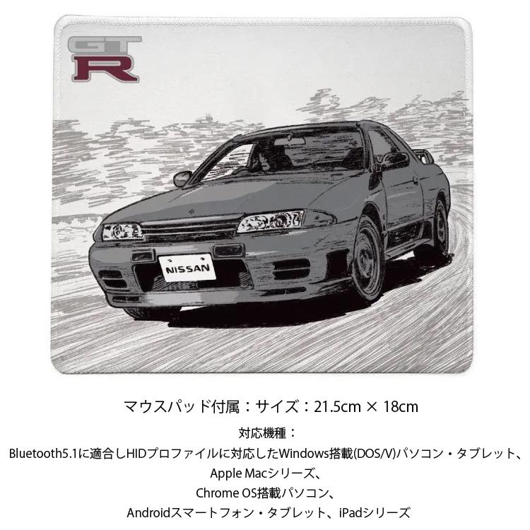 Cassette Car Products 無線マウス NISSAN 日産スカイライン GT-R