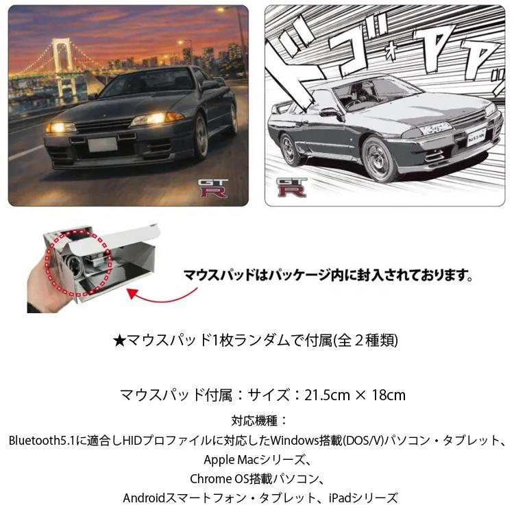 無線マウス NISSAN 日産スカイライン GT-R (BNR32) グレー Cassette Car Products 無線マウス NISSAN 日産スカイライン GT-R