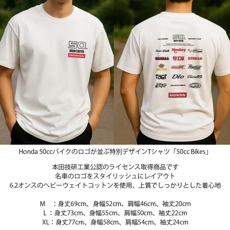 ゆうパケット対応1個迄 HONDA 50cc BIKES LOGO 6.2oz コットンTシャツ