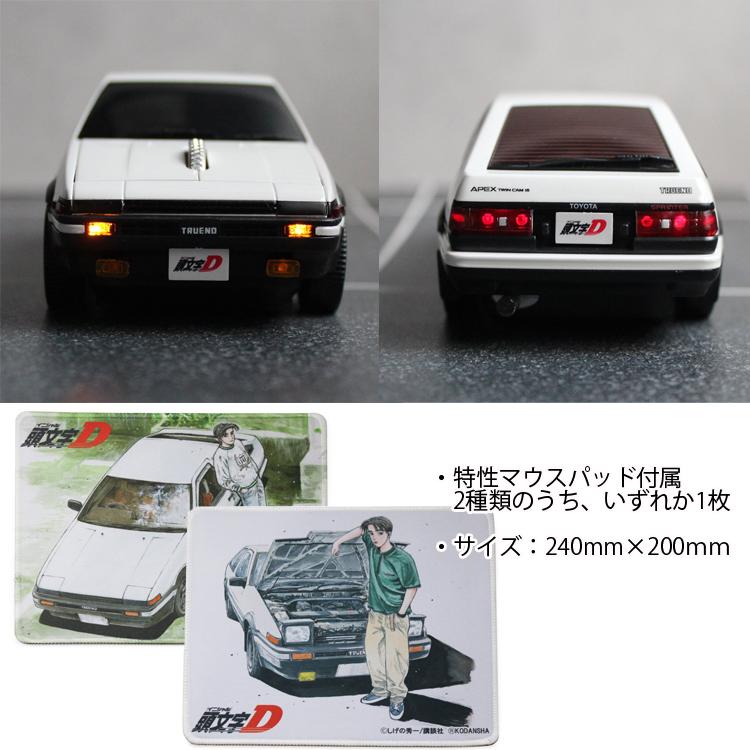 カセットカーマウス トヨタAE86 頭文字D 前期モデル ボンネット カセットカーマウス トヨタAE86 頭文字D 前期モデル ボンネット