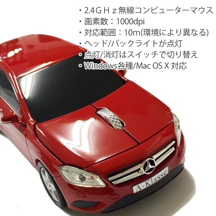 クリックカーマウス 無線マウス Mercedes SLS AMG サファイアレッド゛ 660257 qqffhab Amazon.co.jp: クリックカーマウス 無線マウス Mercedes SLS AMG