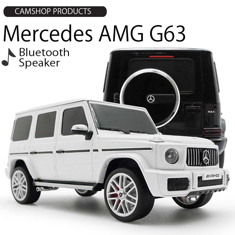 キャムショッププロダクツ メルセデスベンツ AMG G63 ワイヤレス キャムショッププロダクツ メルセデスベンツ AMG G63 ワイヤレス