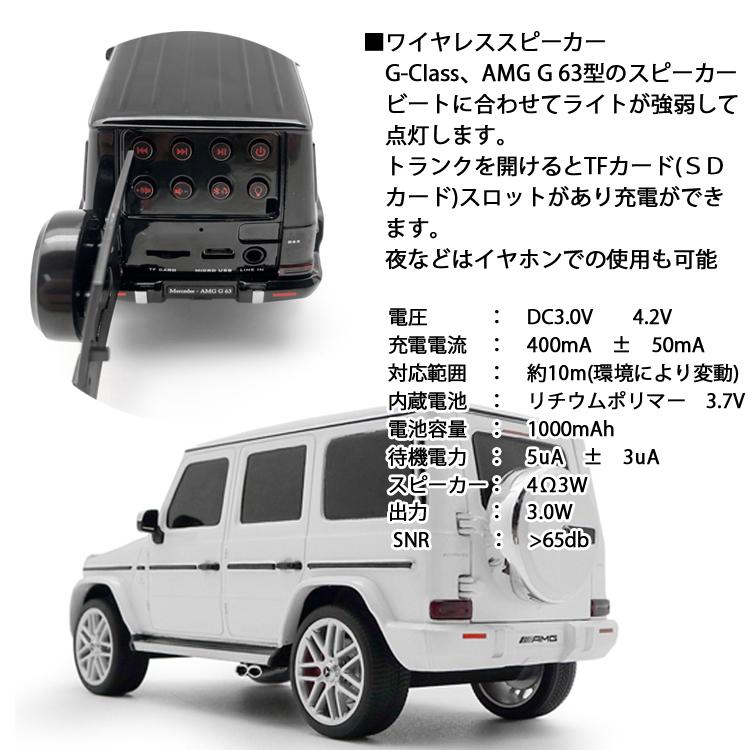 キャムショッププロダクツ メルセデスベンツ AMG G63 ワイヤレス キャムショッププロダクツ メルセデスベンツ AMG G63 ワイヤレス