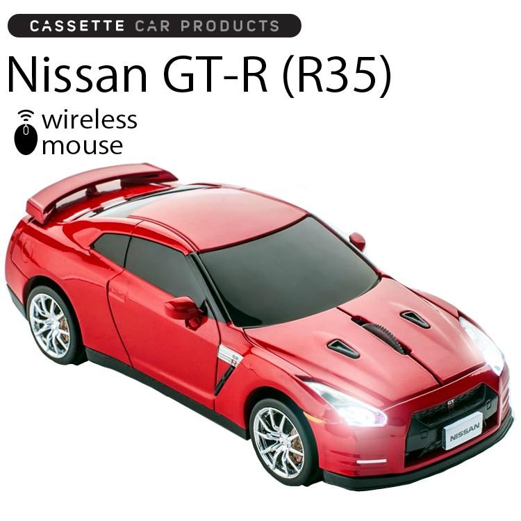 カセットカーマウス 日産 GT-R 人気絶頂 R35 レッド 電池式 光学式ワイヤレスマウス ギフ_包装 スカイライン あすつく対応 RED