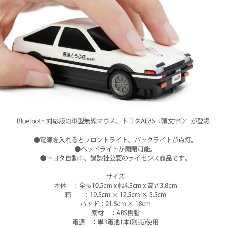 藤原さま専用 バトルシーンなどを再現、「頭文字D 1/64 ディオラマセットシリーズ」3