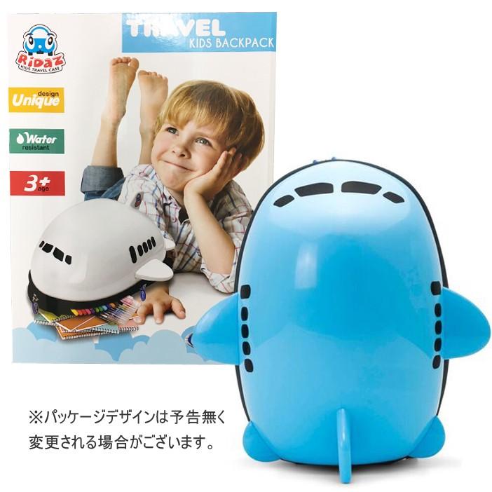 Ridaz（ライダース） 在庫処分 キッズバックパック エアプレーン