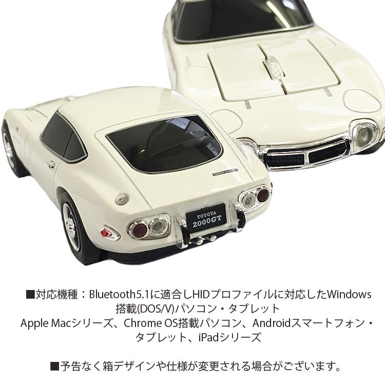 Cassette Car Products ワイヤレスマウス トヨタ2000GT アイボリー