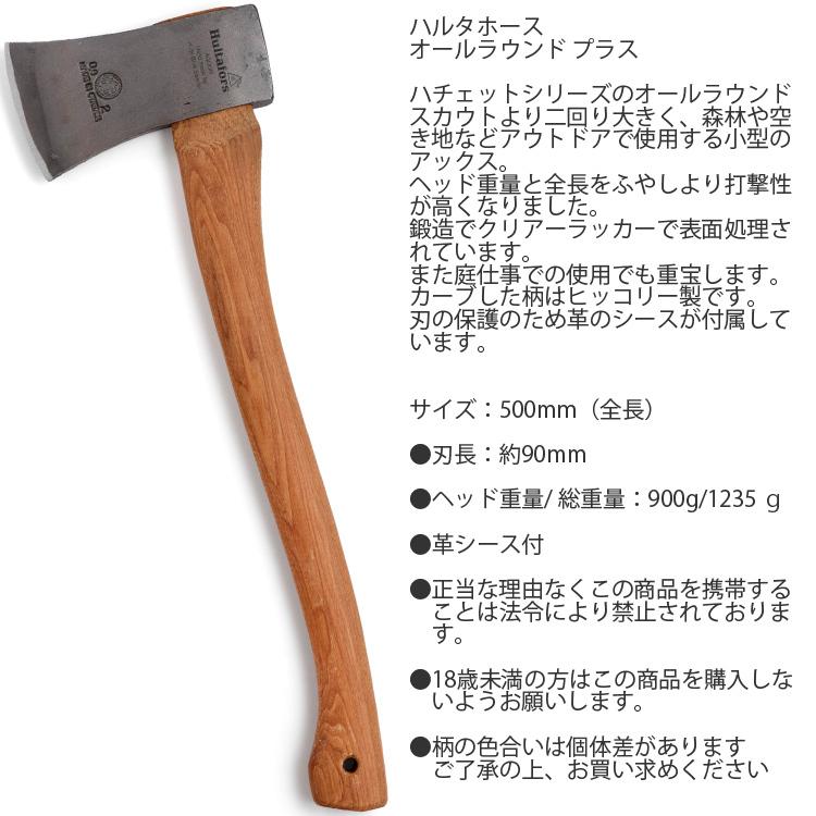 HULTAFORS ハルタホース オールラウンドプラス AV08400860 アク HULTAFORS ハルタホース オールラウンドプラス AV08400860 アク