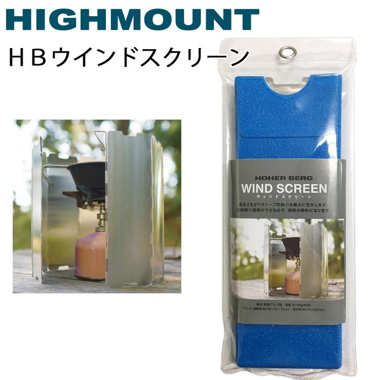 ゆうパケット対応2個迄 ハイマウント HBウインドスクリーン 23198 折り畳み式風除け :HI-23198:フリーライン ヤフー店 - 通販 - Yahoo!ショッピング ゆうパケット対応2個迄 ハイマウント HBウインドスクリーン 23198 折り畳み式風除け :HI-23198:フリーライン ヤフー店 - 通販 - Yahoo!ショッピング