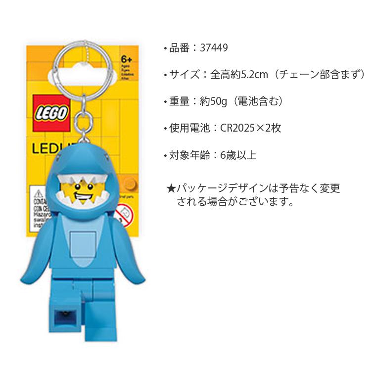 Lego レゴ シャークガイ キーライト Led Key Lite レゴキャラクター型ライト ハイマウント キーホルダー あすつく対応 Hi フリーライン ヤフー店 通販 Yahoo ショッピング