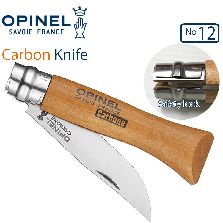 OPINEL（オピネル） カーボンナイフNo.12 CARBON 日本正規品 41482