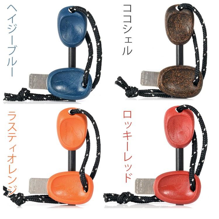ゆうパケット対応2個迄 ライトマイファイヤー ファイヤースチール