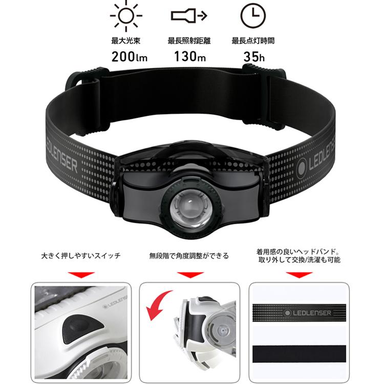 LEDLENSER H7R Core 3個セット ヘッドライト レッドレンザー LEDLENSER H7R CORE ヘッドランプ Ledlenser H7R Core ｜ヘッド