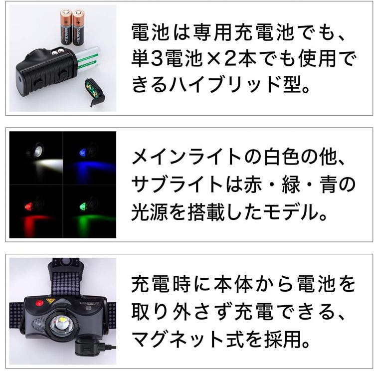 最大7年保証 LEDLENSER レッドレンザー MH8 マルチカラーLED 最大7年保証 LEDLENSER レッドレンザー MH8 マルチカラーLED