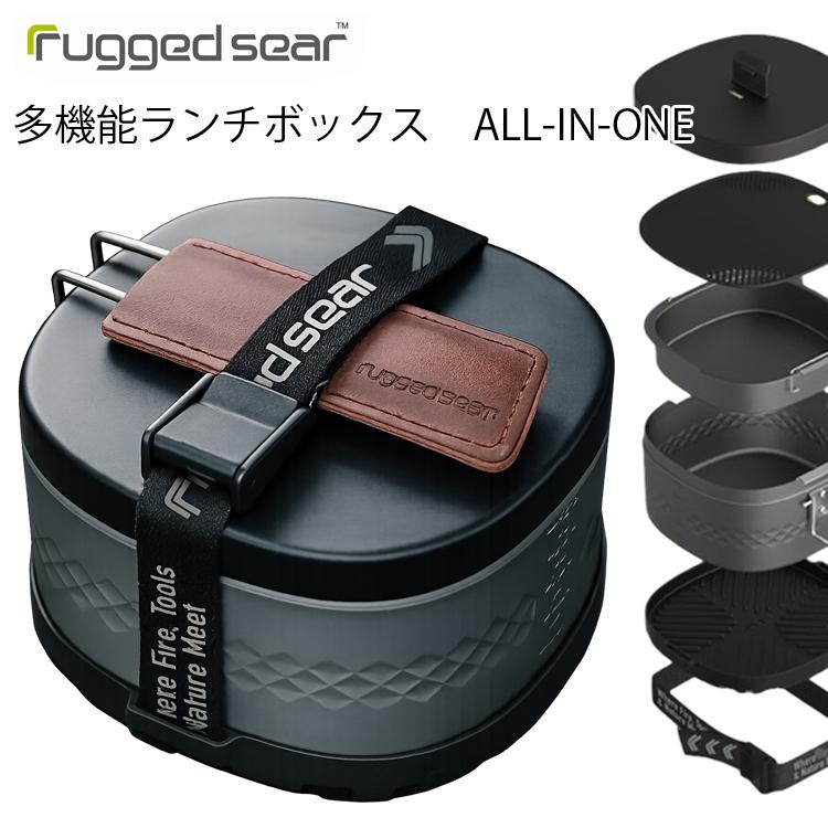 Rugged Sear ラゲットシア ランチボックス多機能調理セット ソロ