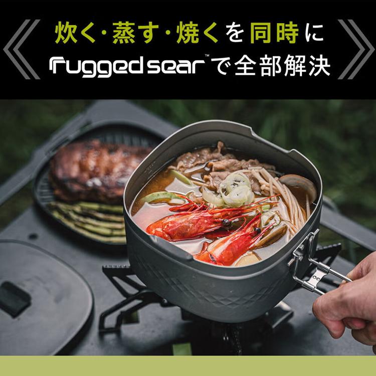 Rugged Sear ラゲットシア ランチボックス多機能調理セット ソロ