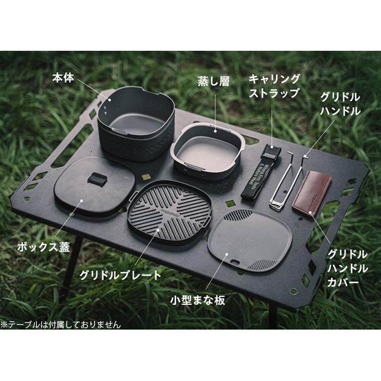 Rugged Sear ラゲットシア ランチボックス多機能調理セット ソロ