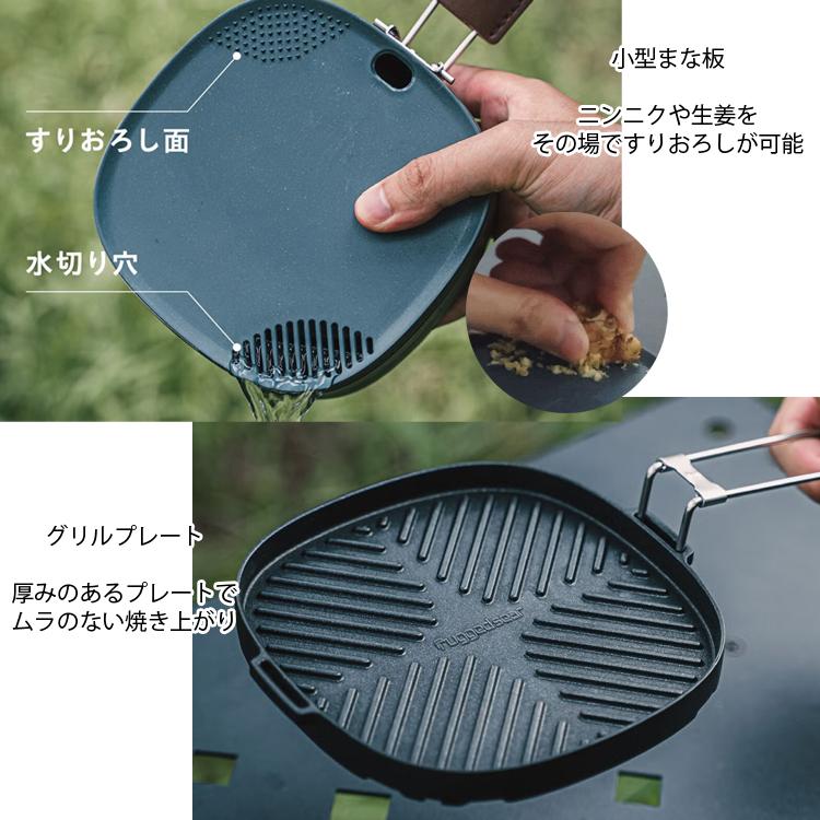 Rugged Sear ラゲットシア ランチボックス多機能調理セット ソロ
