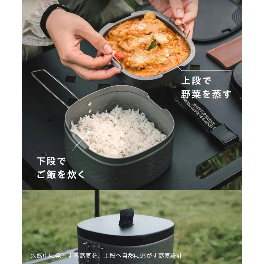 Rugged Sear ラゲットシア ランチボックス多機能調理セット ソロ