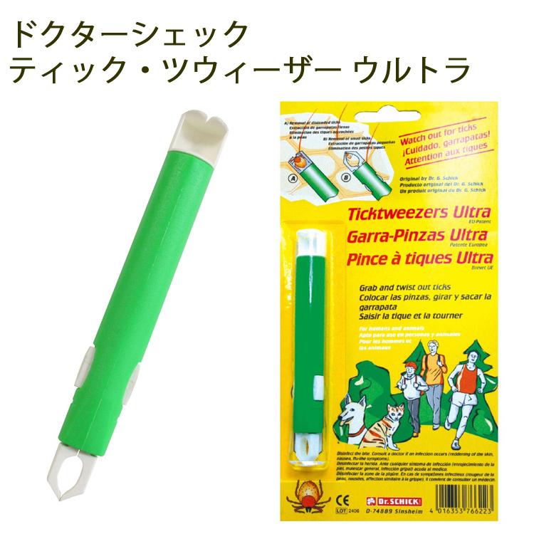 9/2までの限定価格　定価16900円以上　新品未使用　タグ付き　ウタタネ ゆうパケット対応3個迄 ドクターシェック ティックツウィーザー