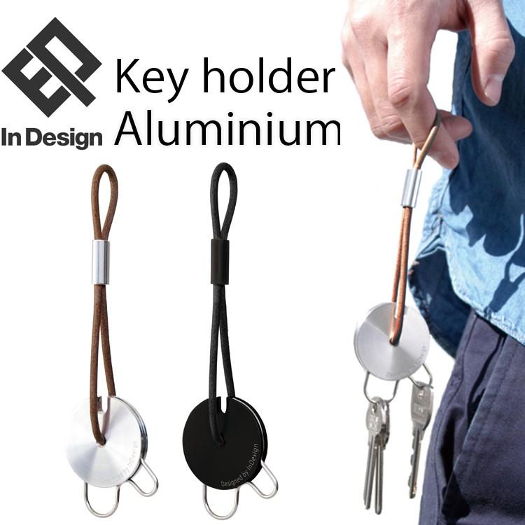 In Design インデザイン キーホルダー アルミニウム KeyHolder Aluminiumキーリング 印デザイン あすつく対応