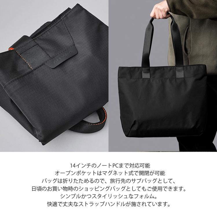 ALPAKA アルパカ ELEMENTS TOTE M-14.5L エレメンツトートM AXOFLUX 4133 トートバッグ サブトート ...