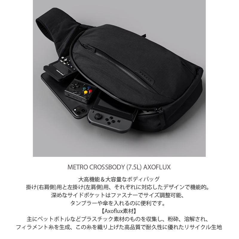 ALPAKA アルパカ METRO CROSSBODY メトロクロスボディ 4165 AXOFLUX ショルダーバッグ ワンショルダー 旅行 ...