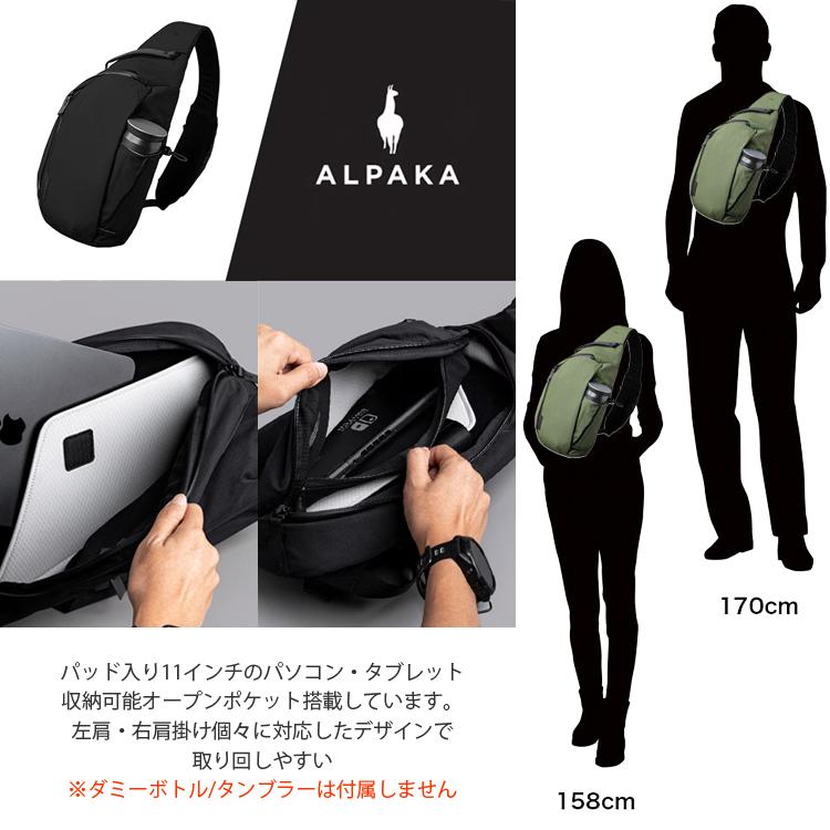 ALPAKA アルパカ METRO CROSSBODY メトロクロスボディ 4165 AXOFLUX ショルダーバッグ ワンショルダー 旅行 ...