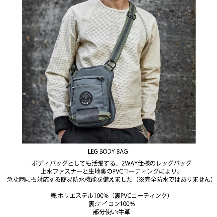 カドヤ（KADOYA） レグボディバッグ LEG BODY BAG レッグバッグ ボディ