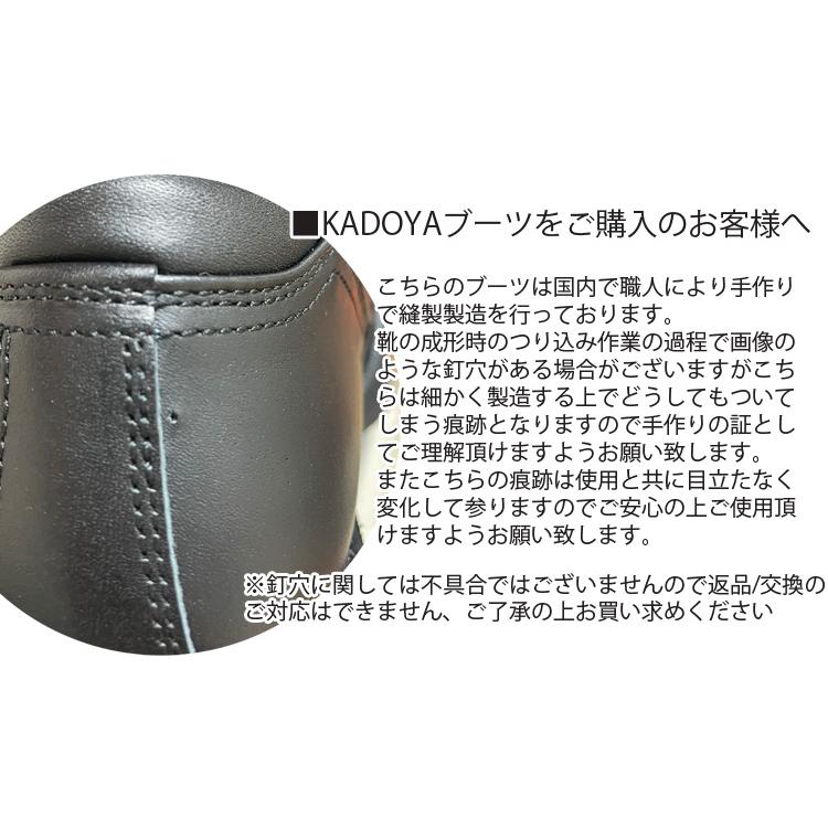 カドヤ KADOYA ブラックアンクル ライダーブーツ BLACKANKLE カドヤ KADOYA ブラックアンクル ライダーブーツ BLACKANKLE