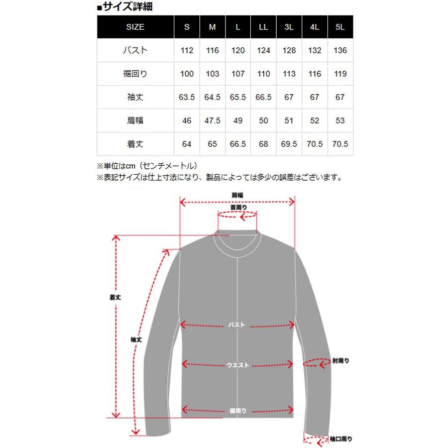 KADOYA カドヤ ウィンタージャケット TR-EVO/CW2-A ワッペン付モデル