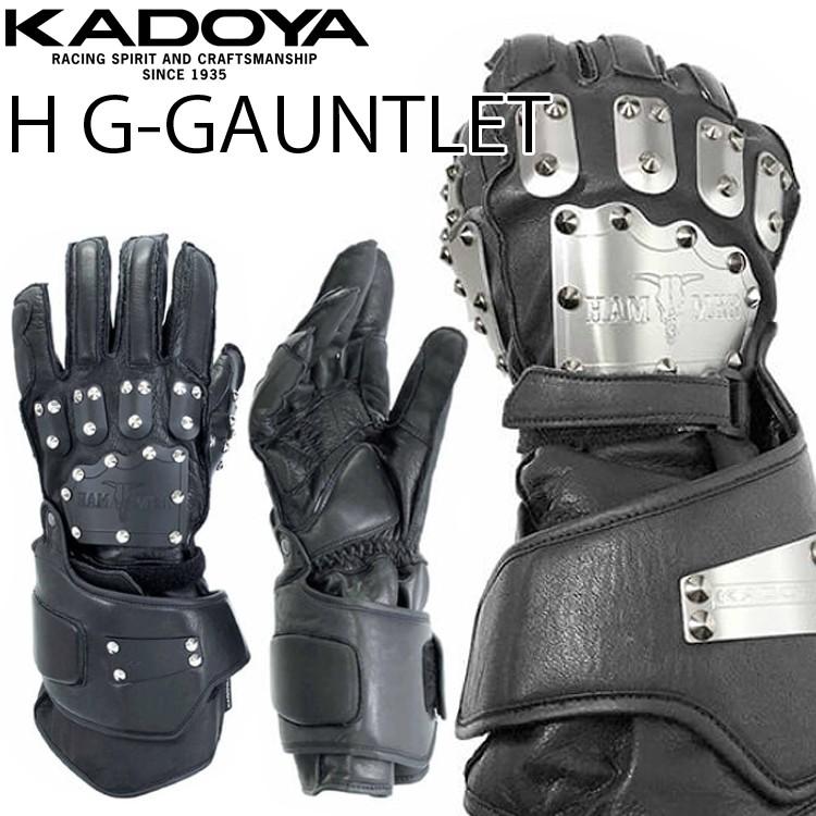 KADOYA カドヤ ハンマーグローブ ガントレット HAMMER GLOVE GANTLET 