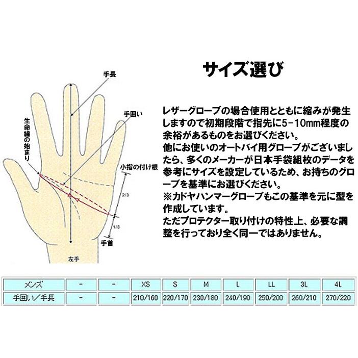 カドヤ KADOYA ハンマーグローブ(A) HAMMER GLOVE アルミ合金 カドヤ KADOYA ハンマーグローブ(A) HAMMER GLOVE アルミ合金