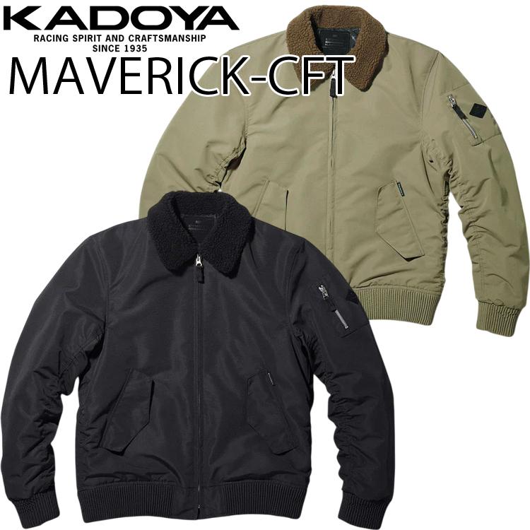 カドヤ（KADOYA） 在庫販売 MAVERICK-CFT マーベリックCFT バイク用