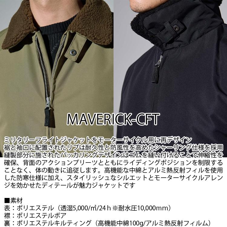 カドヤ（KADOYA） 在庫販売 MAVERICK-CFT マーベリックCFT バイク用