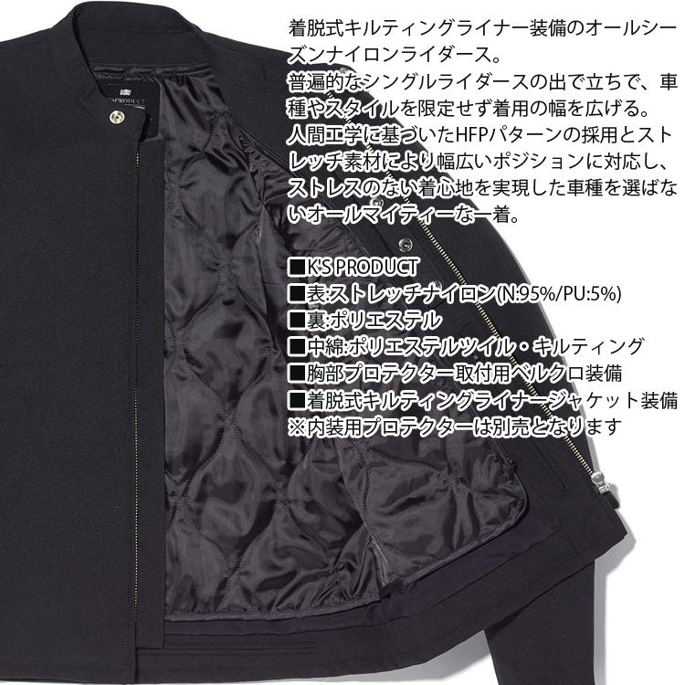 カドヤ KADOYA ファブリックジャケット NR-S2 / BLACK オール カドヤ KADOYA ファブリックジャケット NR-S2 / BLACK オール