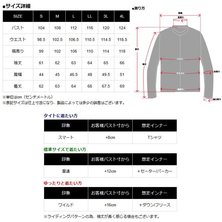 カドヤ KADOYA ファブリックジャケット NR-S2 / BLACK オール カドヤ KADOYA ファブリックジャケット NR-S2 / BLACK オール