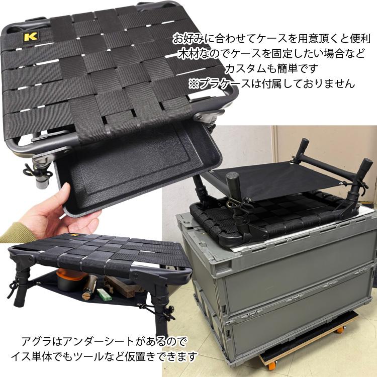KEMEKO ケメコ ハンターチェア AGURA アグラ メカニックドーリーセット 