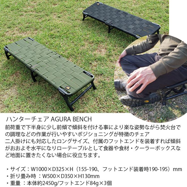 アウトドアチェア 2人がけ グランドエクディシスベンチ/ペレグリン・ファニチャー 幼い子どもとのキャンプに必須！Peregrine Furnitureのベンチ