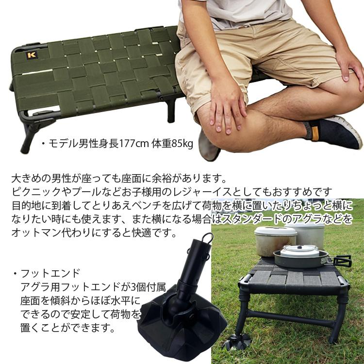 KEMEKO ケメコ ハンターチェア AGURA BENCH アグラベンチ 二人掛け
