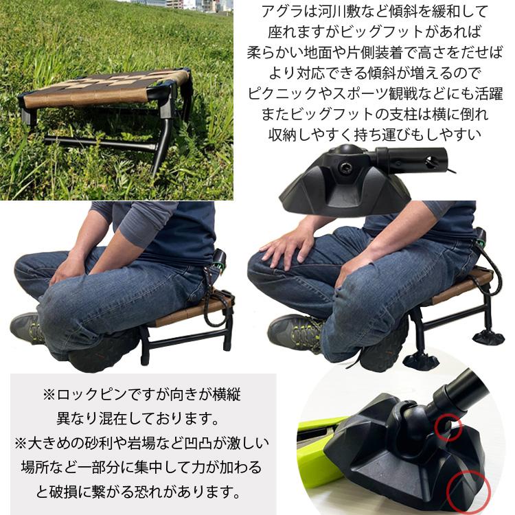 KEMEKO ケメコ ハンターチェア AGURA アグラ ビッグフットセット 胡坐