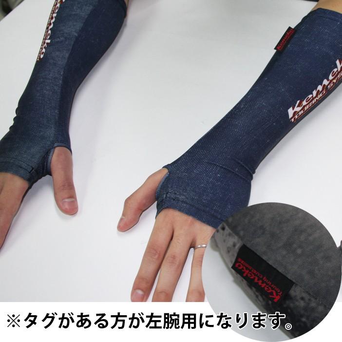 ゆうパケット対応3個迄 KEMEKO ケメコ リストゲーター2 フリーサイズ