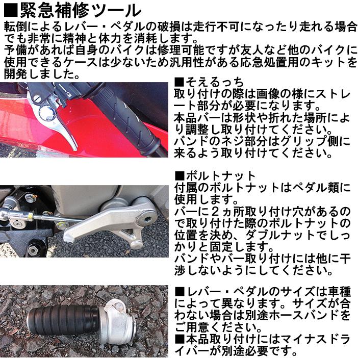 ゆうパケット対応3個迄 KEMEKO ケメコ エマージェンシー レバー