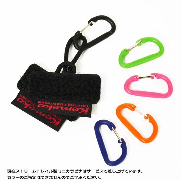 ゆうパケット対応3個迄 KEMEKO ケメコ グローブホールディングループ