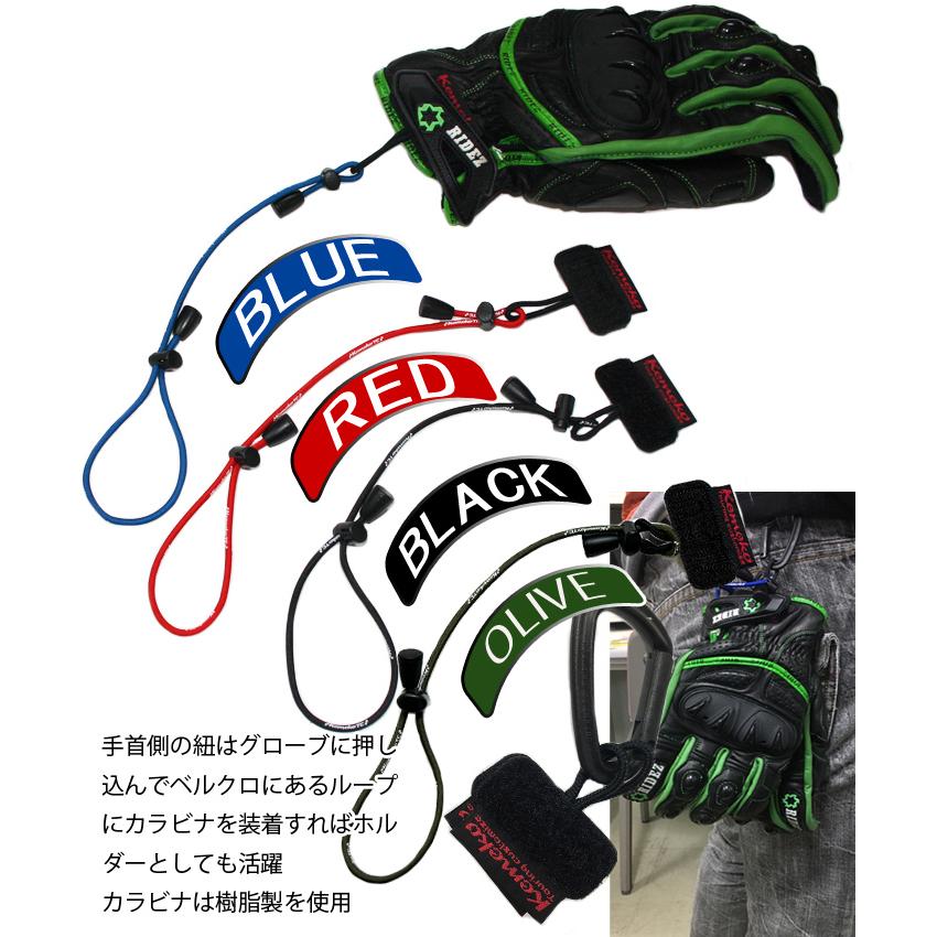 ゆうパケット対応3個迄 KEMEKO ケメコ グローブホールディング