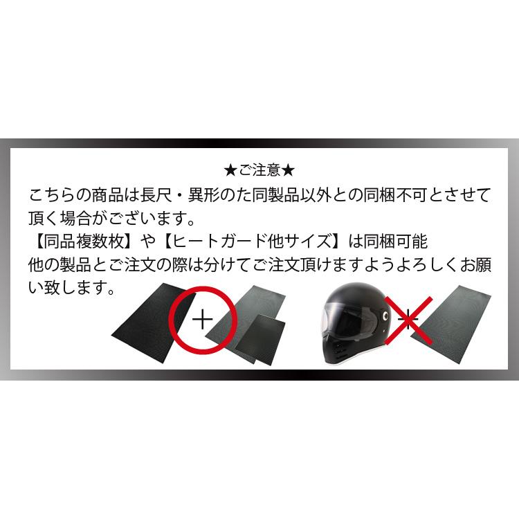 KEMEKO ケメコ ヒートガードA1100アルマイト 600×300mm(大サイズ) 汎用