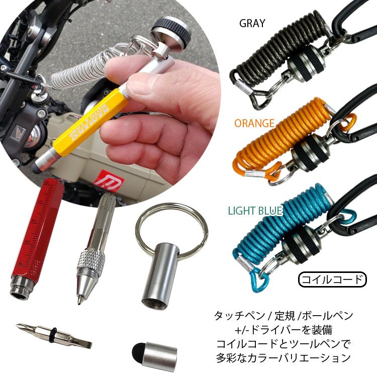 ゆうパケット対応3個迄 KEMEKO ケメコ オーチャックマグコード ゆうパケット対応3個迄 KEMEKO ケメコ オーチャックマグコード