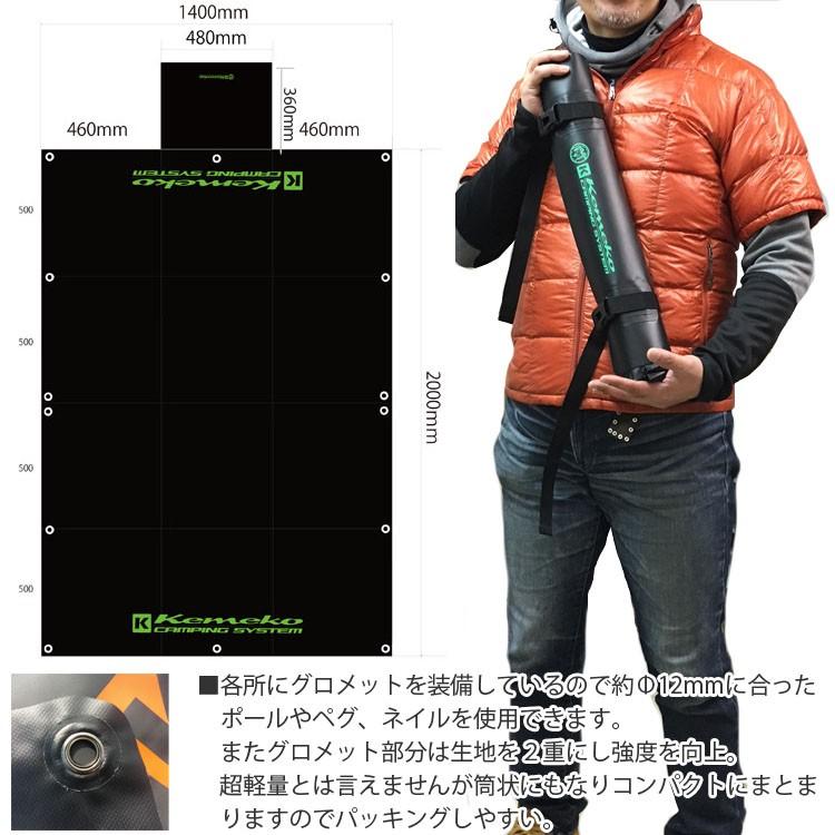 KEMEKO ケメコ マルチパーパスビッグシート ターポリン製多目的シート