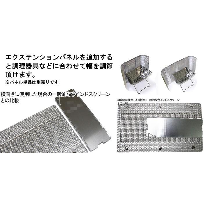 KEMEKO ケメコ マルチパーパスウインドスクリーン 3PC 特殊構造